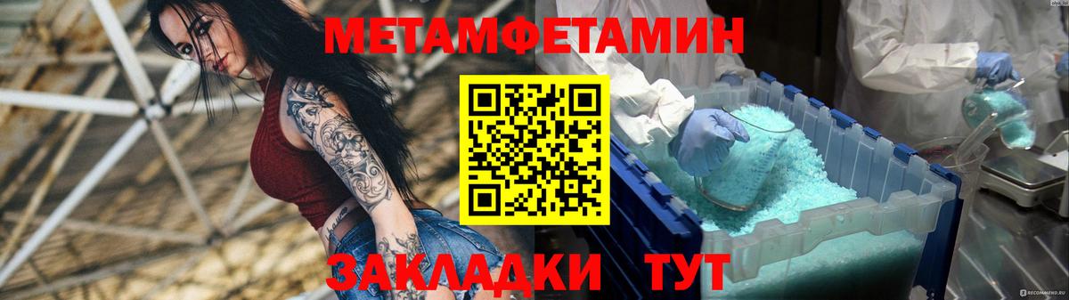 АМФЕТАМИН Розовый  АМФ  Фурманов  MEGA ТОР  Вход с VPN 