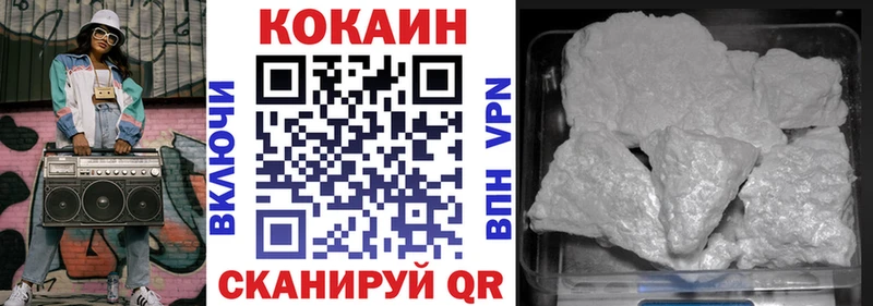 Кокаин Перу  Фурманов 