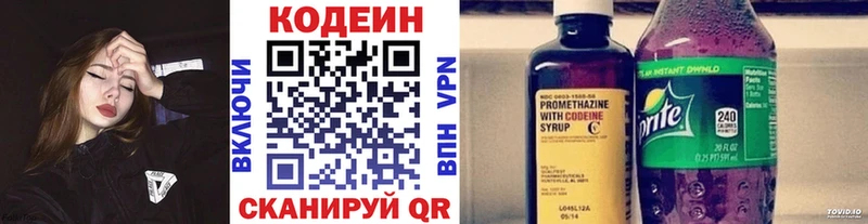 Codein Purple Drank Фурманов