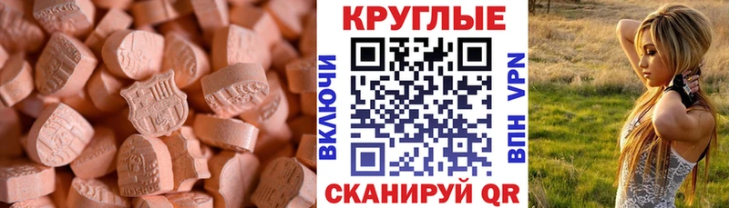 Экстази Philipp Plein  Фурманов 