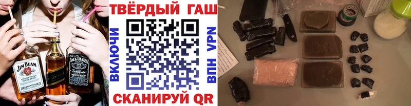 Гашиш хэш Фурманов