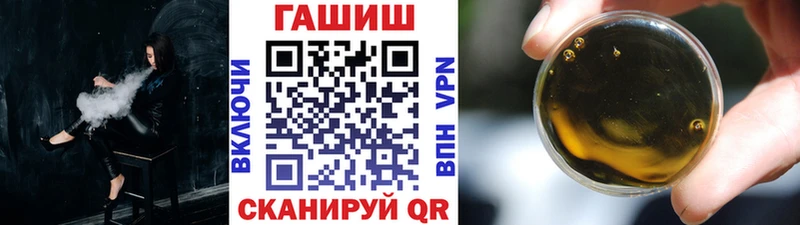 ГАШИШ индика сатива  Фурманов 