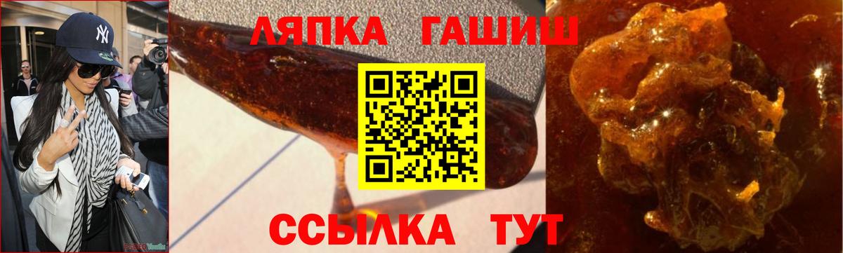 ГАШИШ  ГАШ Изолятор  Вход с VPN  ГАШИШ индика сатива  Фурманов 