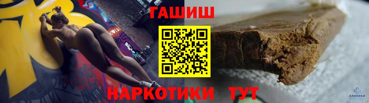 Гашиш Изолятор Фурманов