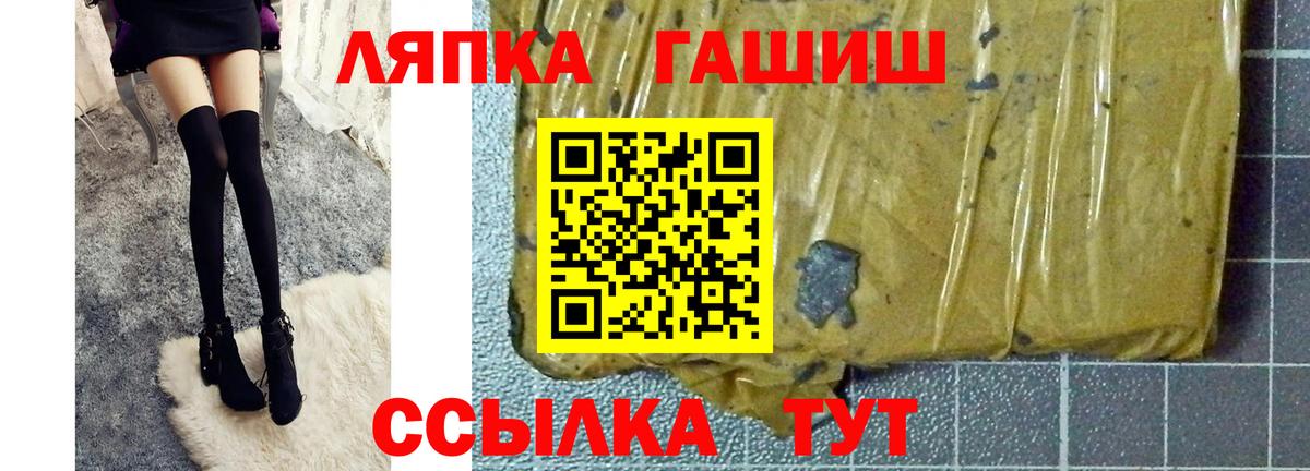 Вейп ТГК Фурманов