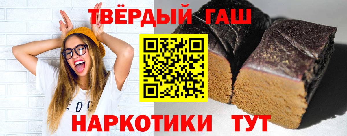 Гашиш  Фурманов  ГАШИШ Ice-O-Lator  где купить наркоту  ГАШИШ гашик 