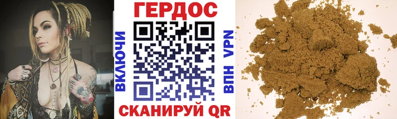 Героин гречка  цена   KRAKEN как войти  Фурманов 