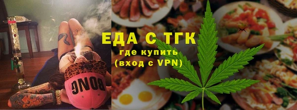 тгк Майский