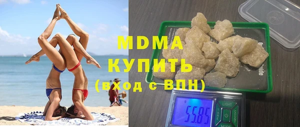 меф Магас