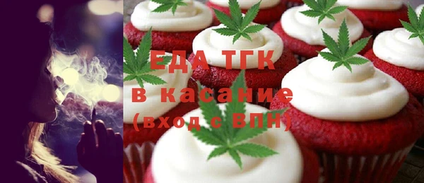 ECSTASY Саяногорск