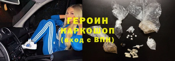 меф Магас