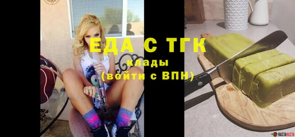 меф Магас