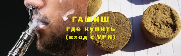 эйфоретик Новозыбков