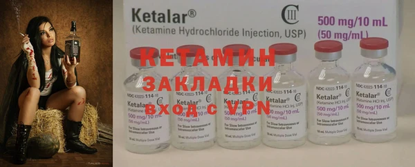 гашишное масло Нефтекумск