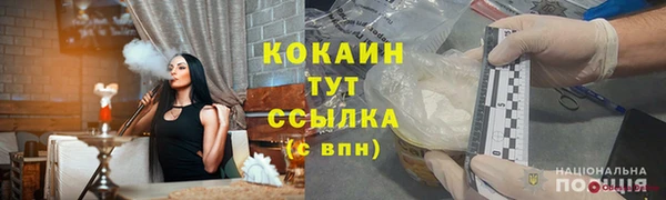 тгк Майский