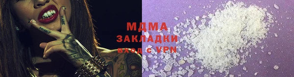 меф Магас