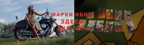 меф Магас