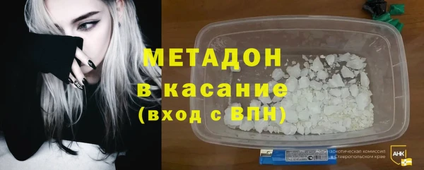 меф Магас