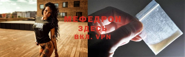 меф Магас