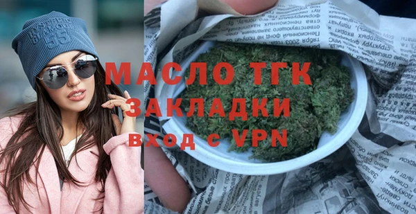 тгк Майский