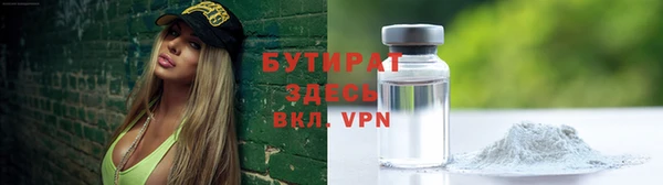 меф Магас