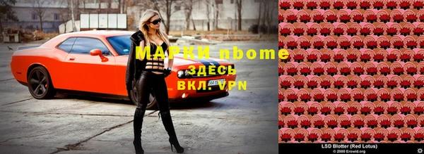 меф Магас