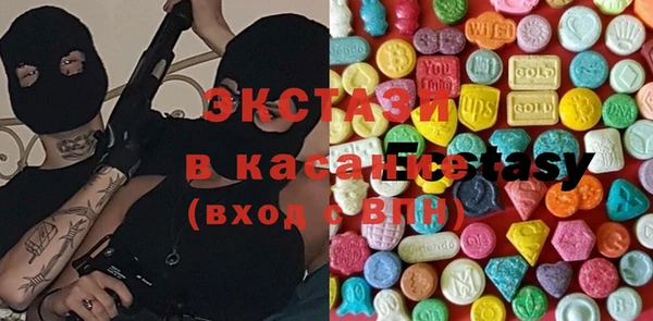 тгк Майский