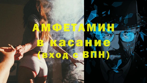 тгк Майский