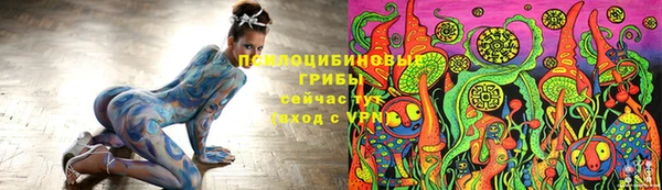 меф Магас