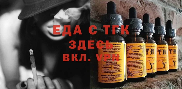 меф Магас