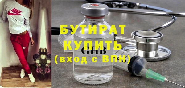 меф Магас
