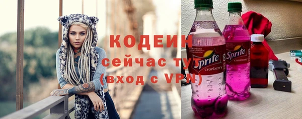 эйфоретик Новозыбков