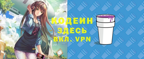 тгк Майский