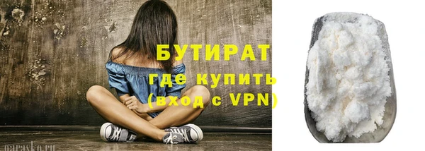 соль ск Сафоново