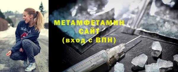 тгк Майский