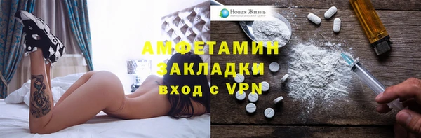 тгк Майский