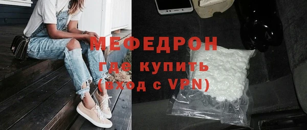 тгк Майский