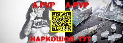 мяу мяу мука Комсомольск-на-Амуре