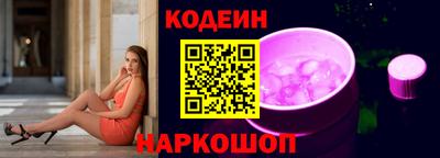 мяу мяу мука Комсомольск-на-Амуре
