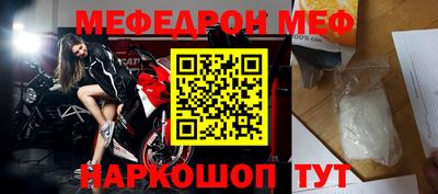 прущие крисы Аргун