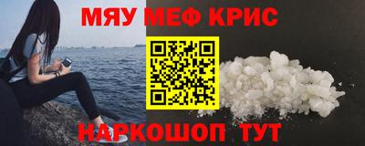 прущие грибы Апрелевка