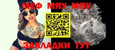 прущие крисы Аргун