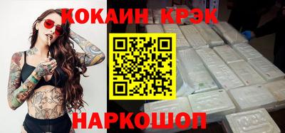 мяу мяу мука Комсомольск-на-Амуре