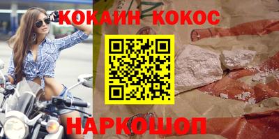 марихуана Конаково