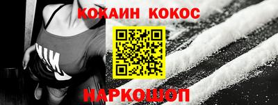 мяу мяу мука Комсомольск-на-Амуре
