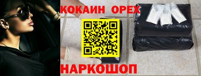 мяу мяу мука Комсомольск-на-Амуре