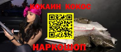 дистиллят марихуана Апшеронск