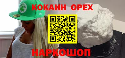 мяу мяу мука Комсомольск-на-Амуре