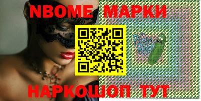 мяу мяу мука Комсомольск-на-Амуре