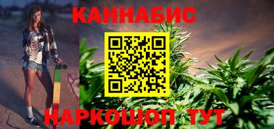 марихуана Конаково
